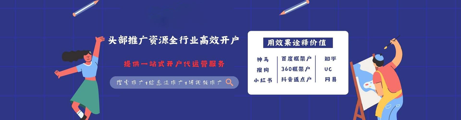 和林格尔百度推广代理