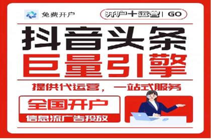 信息流广告的未来趋势——一位资深优化师的见解