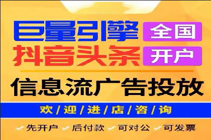 百度竞价推广公司成功案例：如何快速提升品牌曝光度